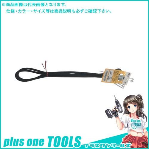 ユタカメイク ゴム タイトゴムロープ金具付 6φ×120cm TT-104