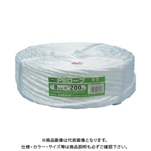 ユタカメイク ロープ PSロープ 8φ×200m PS8-200