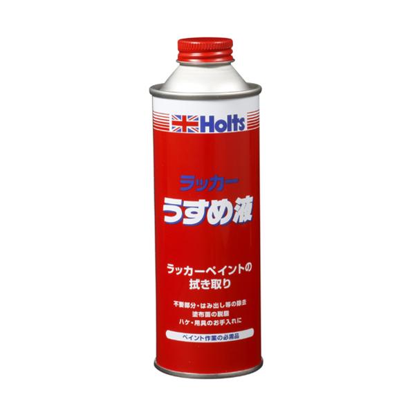 ホルツ Holts ラッカーシンナー 250ml MH006