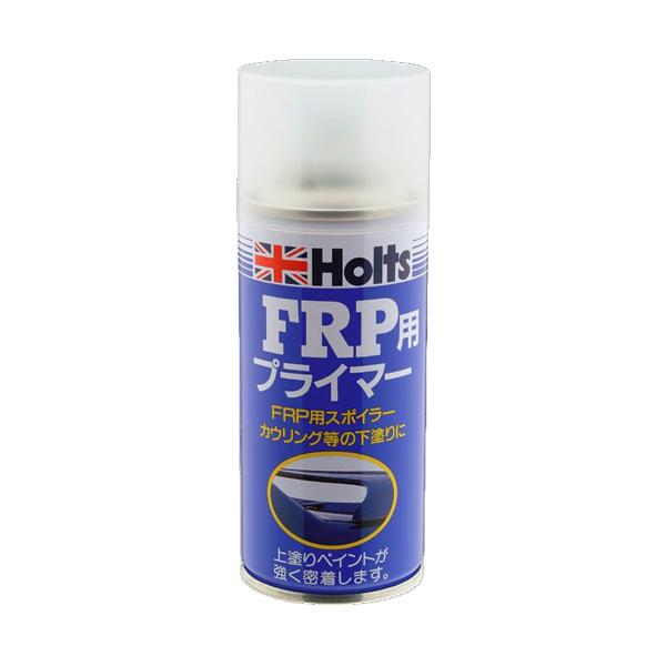 ホルツ Holts FRPプライマー 180ml MH007