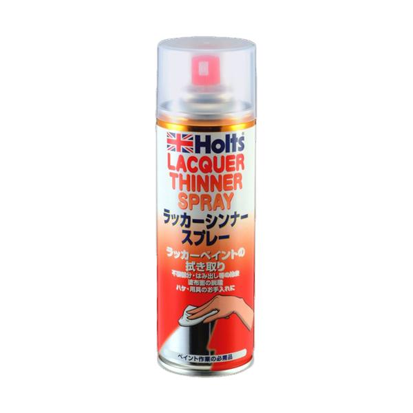ホルツ Holts ラッカーシンナースプレー 220ml MH014