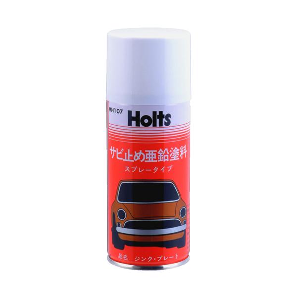 ホルツ Holts ジンク・プレート 180ml MH107