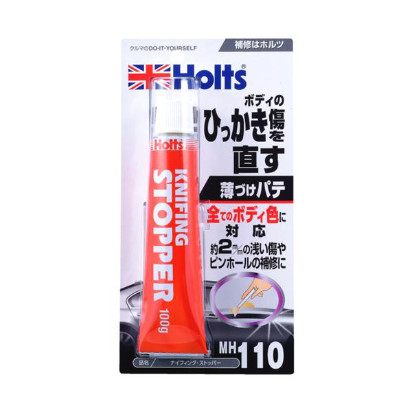 ホルツ Holts ナイフィング・ストッパー 100g MH110