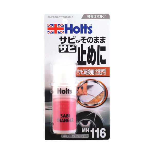 ホルツ Holts サビ・チェンジャー 70g サビ転換材 MH116