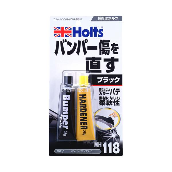 ホルツ Holts バンパーパテ・ブラック 樹脂バンパー(ウレタン・PP)専用 補修パテ MH118