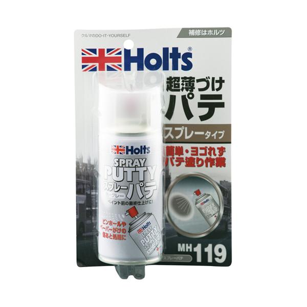 ホルツ Holts スプレーパテ MH119