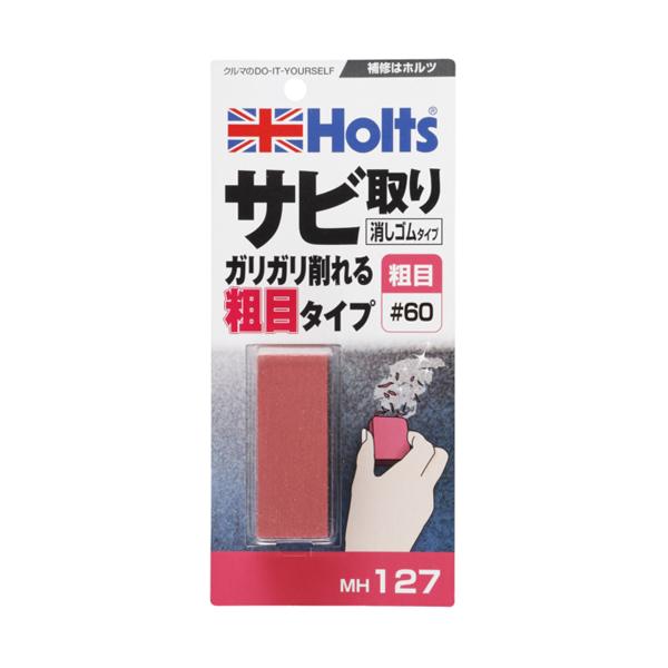 ホルツ Holts サビ取り消しゴム 粗目タイプ#60 65g MH127