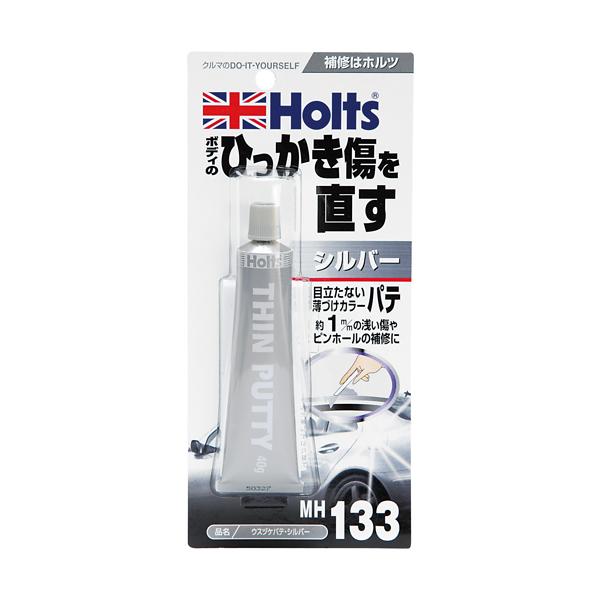 ホルツ Holts ウスヅケパテ・シルバー 40g シルバー車対応 MH133
