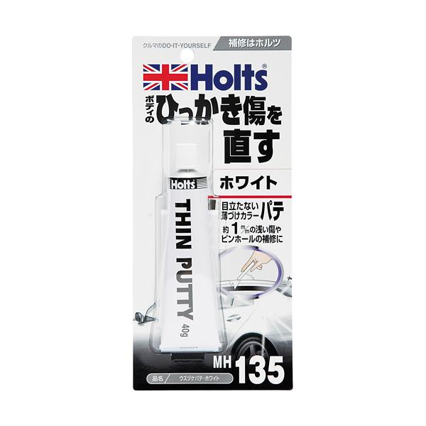 ホルツ Holts ウスヅケパテ・ホワイト 40g ホワイト車対応 MH135