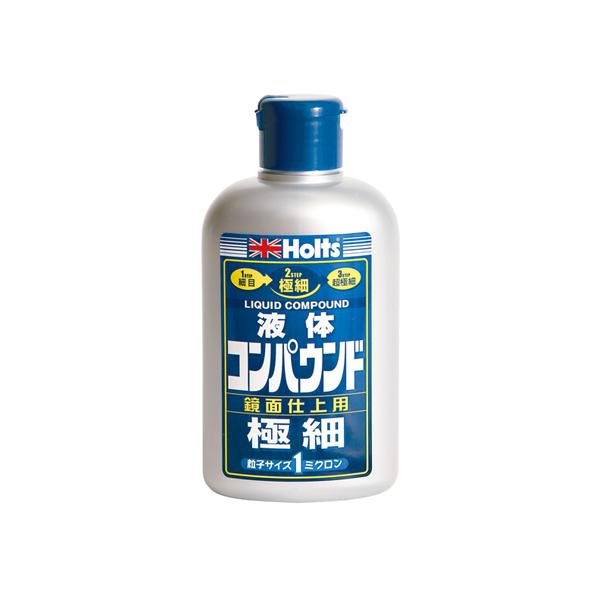 ホルツ Holts リキッドコンパウンド・極細 280ml 液体 コンパウンド MH141