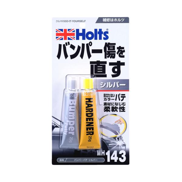 ホルツ Holts バンパーパテ・シルバー MH143