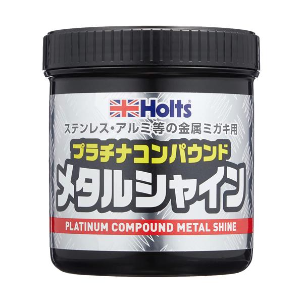 ホルツ Holts プラチナコンパウンド メタルシャイン 150g MH259
