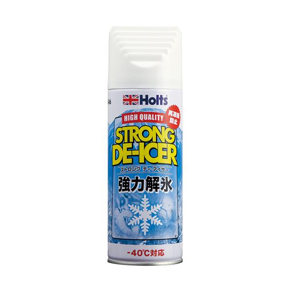 ホルツ Holts ストロングディ・アイサー400C MH546