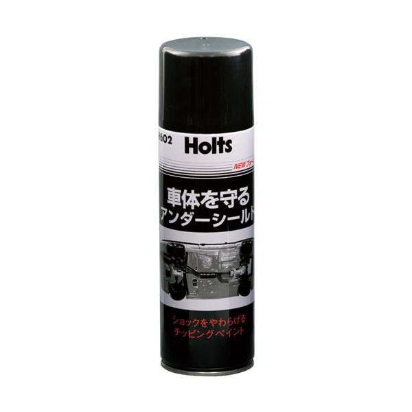 ホルツ Holts アンダーシールド 420ml MH602