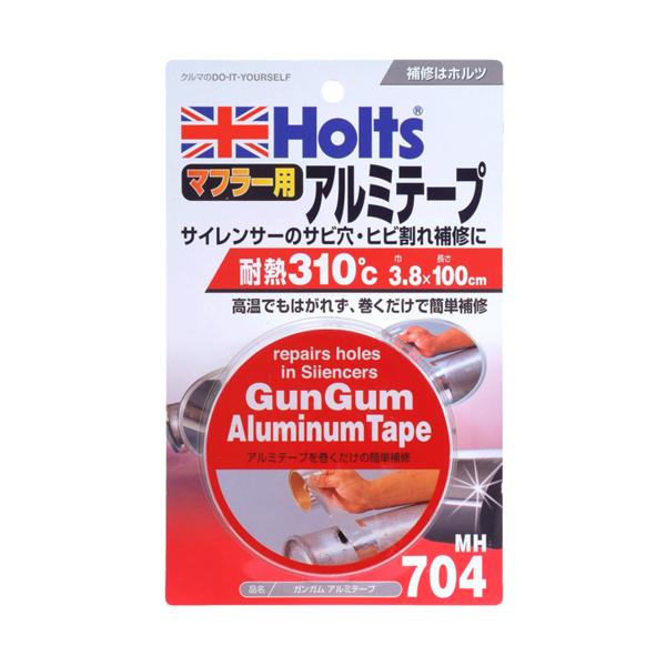 ホルツ Holts ガンガム アルミテープ マフラー用 MH704