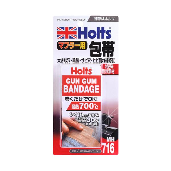 ホルツ Holts ガンガムバンテージ 包帯状のマフラー補修剤 耐熱温度700℃ MH716