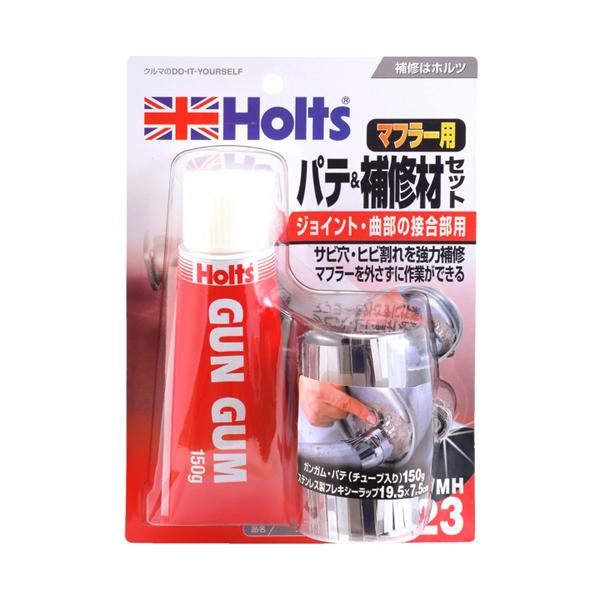 ホルツ Holts フレキシーラップ (J) マフラー用 パテ・補修材セット MH723