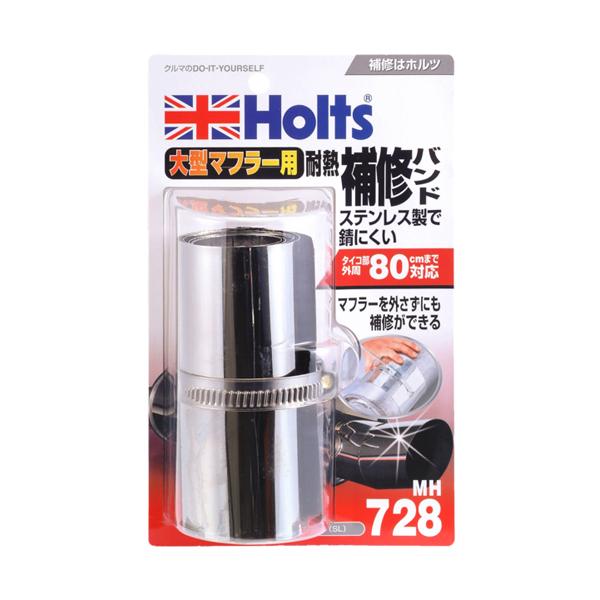 ホルツ Holts フレキシーラップロング (SL)  MH728