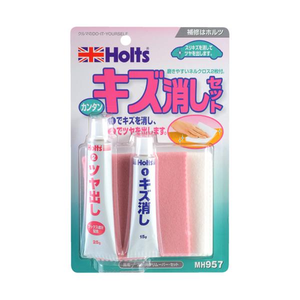 ホルツ Holts スクラッチリムーバー・セット MH957