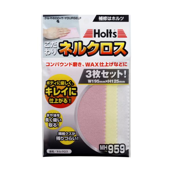 ホルツ Holts ネルクロス MH959