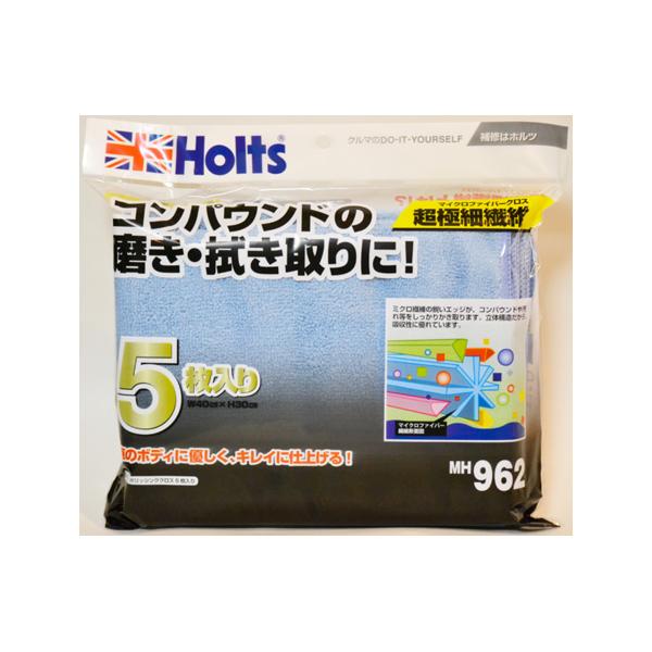 ホルツ Holts ポリッシングクロス 5枚入り MH962