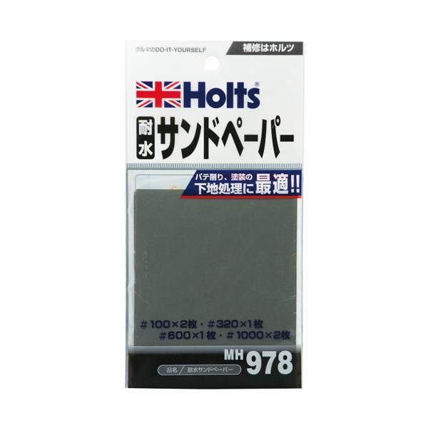 ホルツ Holts 耐水サンドペーパー セット (6枚入) 100番×2枚 320番×1枚 600番...