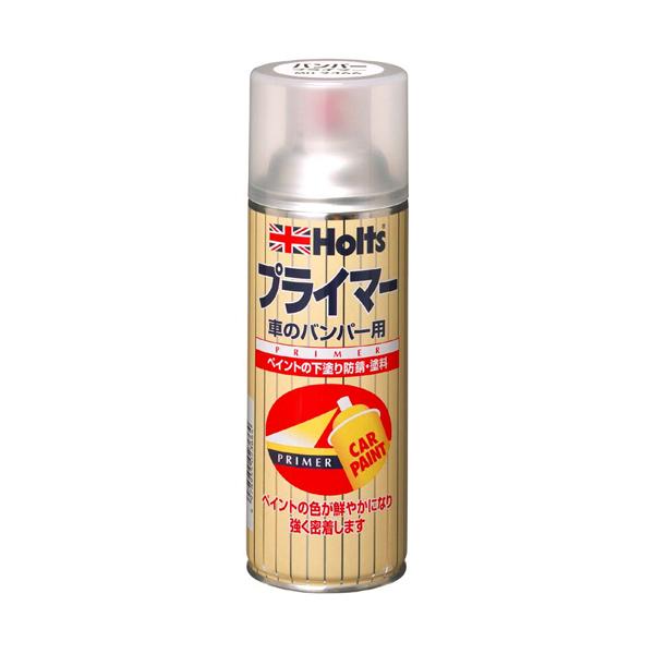ホルツ Holts アンチラストペイント420 バンパープライマー 420ml MH2366