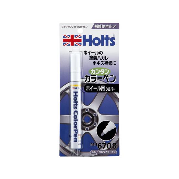 ホルツ Holts キズ消し カラーペン ホイール用 シルバー 13ml ペンタイプの塗料 シルバー...