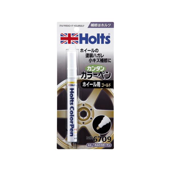 ホルツ Holts キズ消し カラーペン ホイール用 ゴールド 13ml ペンタイプの塗料 ゴールド...
