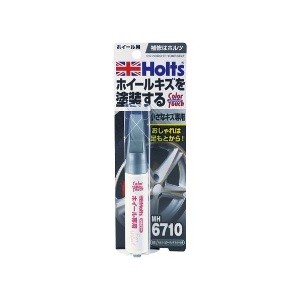 ホルツ Holts カラータッチ ホイール用 シルバー 15ml シルバー MH6710