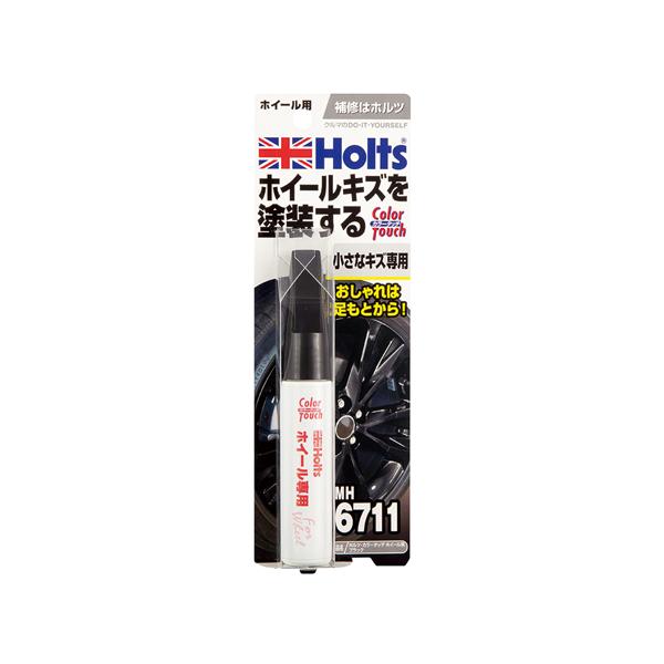 ホルツ Holts カラータッチ ホイール用 ブラック 15ml ブラック MH6711