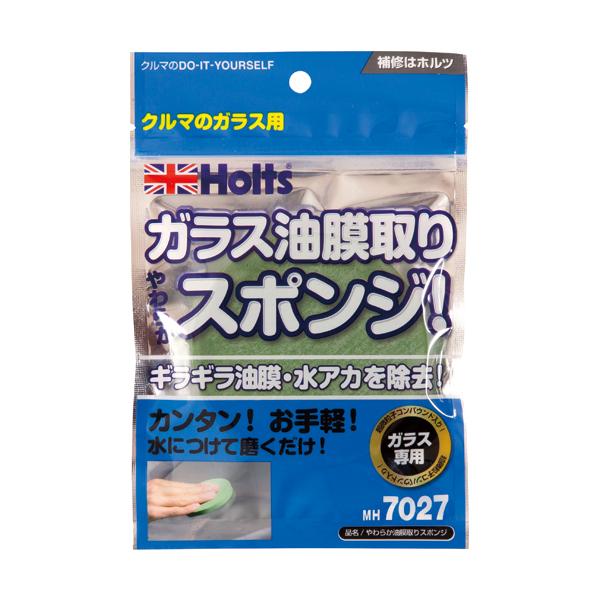 ホルツ Holts やわらか油膜取りスポンジ MH7027