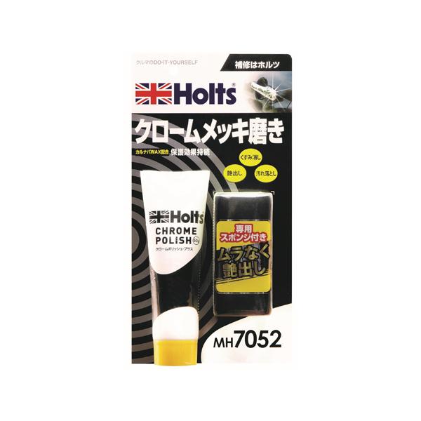 ホルツ Holts クロームポリッシュ・プラス クロームメッキバーツ専用 カルナバワックス配合 保護...