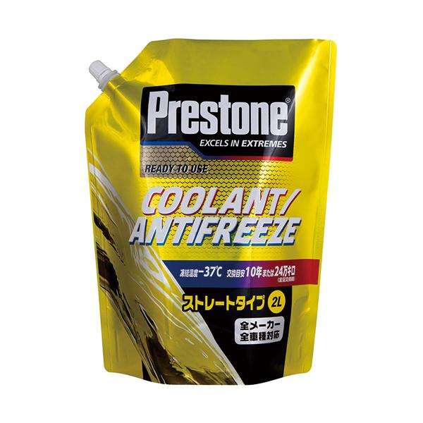 ホルツ Holts プレストン クーラントストレート 2000ml PR7760