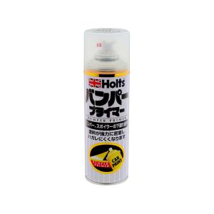 Holts（ホルツ） プラサフスプレー300 ホワイト 300ml スプレー式