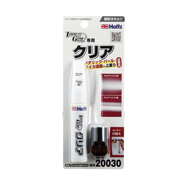 ホルツ Holts タッチガン専用クリア 20ml MH20030