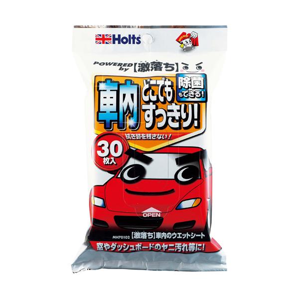 ホルツ Holts 激落ち 車内のウェットシート 30枚入 MH70102