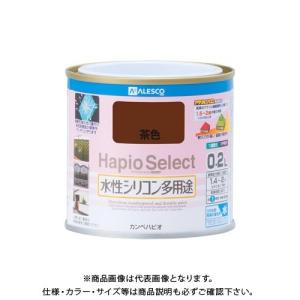 カンペハピオ ハピオセレクト 茶色 0.2L 00017650041002｜plus1tools