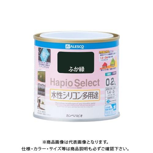 カンペハピオ ハピオセレクト ふか緑 0.2L 00017650381002