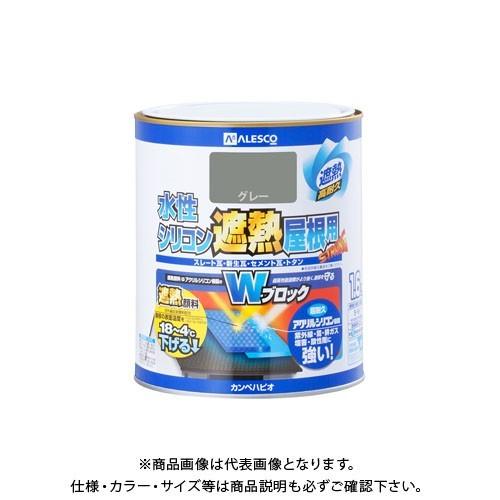 カンペハピオ 水性シリコン遮熱屋根用 グレー 1.6L 00377655091016