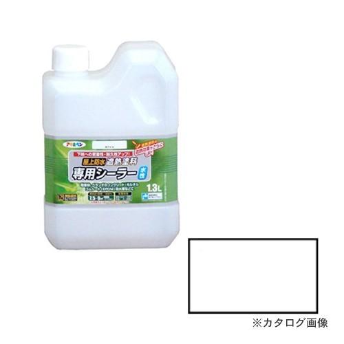 アサヒペン AP水性屋上防水遮熱塗料用シーラー 1.3L白