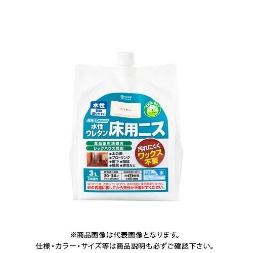カンペハピオ 水性ウレタン床用ニス とうめい 3L 00717654001030