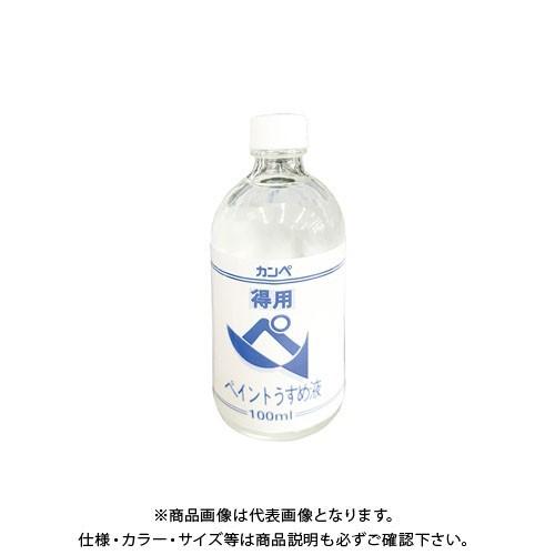 カンペハピオ 得用ペイントうすめ液 100ML 00447644992100