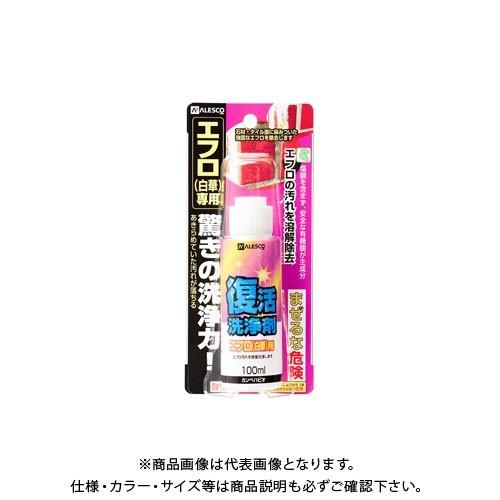 カンペハピオ 復活洗浄剤 エフロ用 100ML 00017660062100