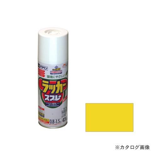 アサヒペン AP アスペンラッカースプレー 420ML 黄色