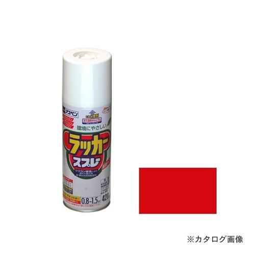 アサヒペン AP アスペンラッカースプレー 420ML 赤