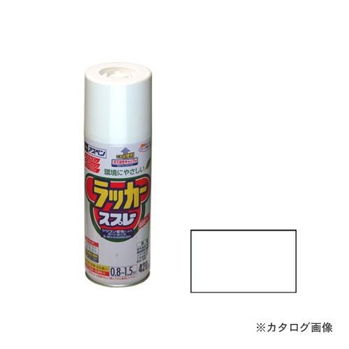 アサヒペン AP アスペンラッカースプレー 420ML ツヤ消しクリヤ