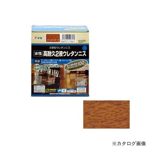 アサヒペン AP 水性2液ウレタンニス 300Gセット ゴールデンオーク