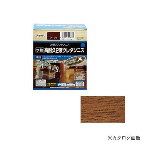 アサヒペン AP 水性2液ウレタンニス 300Gセット メープル