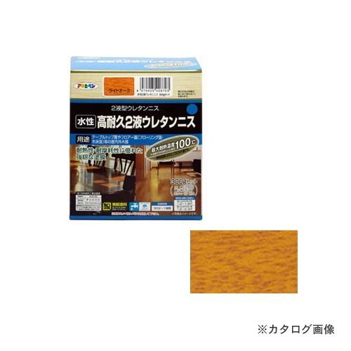 アサヒペン AP 水性2液ウレタンニス 300Gセット ライトオーク